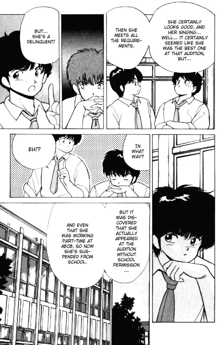 Kimagure Orange Road Chapter 155 9